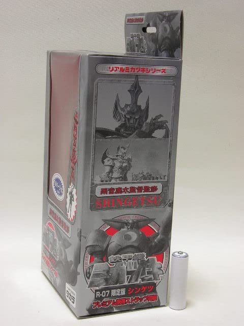 Amazon.co.jp: □タカラ 鉄甲機ミカヅキ リアルミカヅキシリーズ 限定